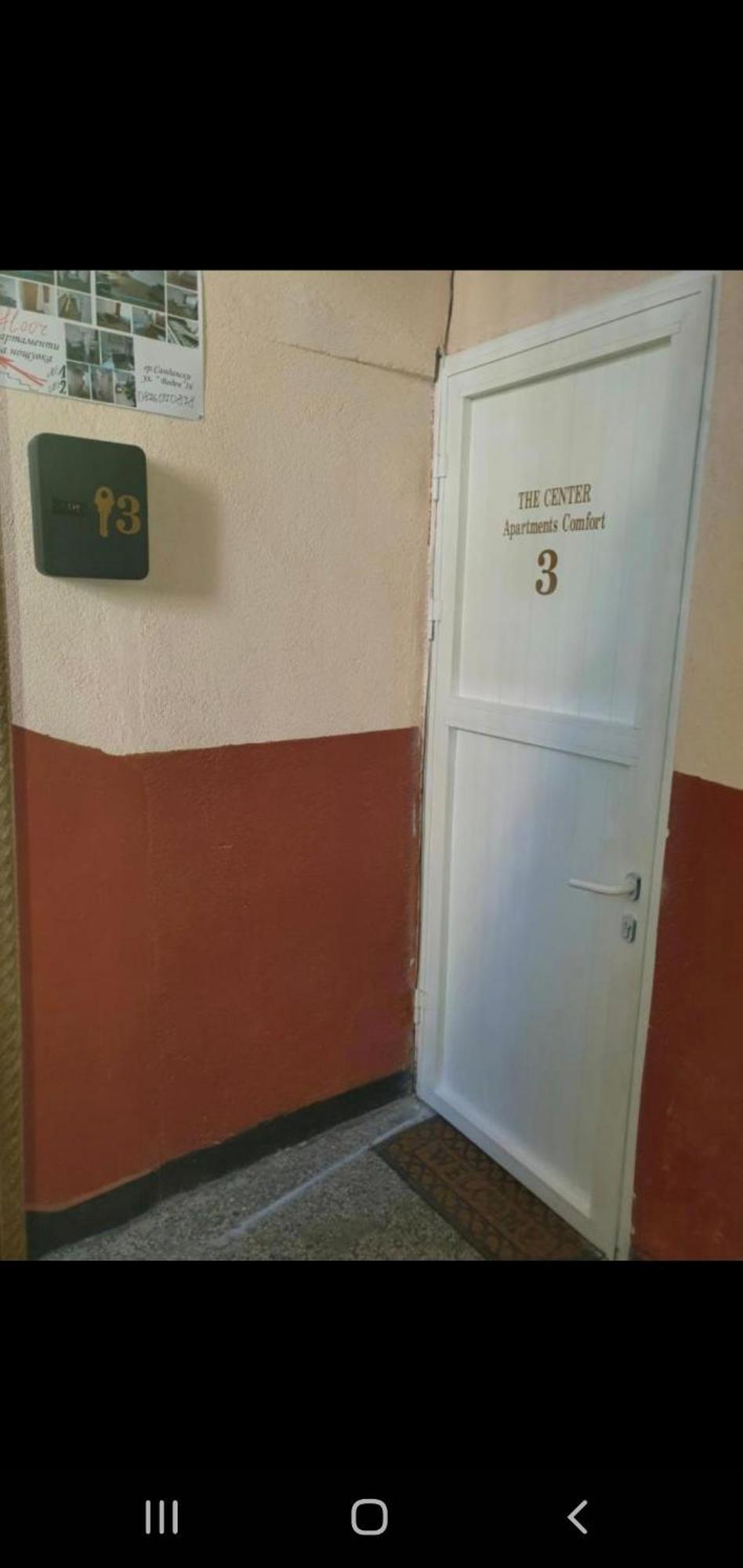 The Center Apartments Comfort Sandanski Pokój zdjęcie